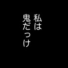 夫に「おめでとう」を言われなかった誕生日【35歳の不・純愛 ～あなたが恋しいだけだった～#10】 画像
