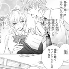 2日ぶりの教室は何だかとても懐かしい。友達にアルバイトの話をしていたら？【鬼の花嫁＃55】 画像