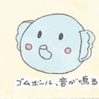 おもちゃに夢中の愛犬むっく…遊ばせる人間も幸せMAX【うちのむっくはいつも楽しそう #２ 】 画像