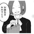 「この時までは幸せだと思っていた」恋愛の歯車が少しずつ狂い始める…【あなたのすべてを奪いたい  ＃４】 画像