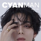 INI西洸人「CYAN MAN」両面カバー初登場 結成5年目を迎えたINIへの思い明かす 画像