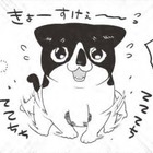 「マンション買ってよかった〜」駆け寄る猫の姿に幸せMAX。走り方がヘタなのには理由が…【借金1000万作曲家の人生を変えてくれた猫の話 #12】 画像