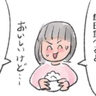 「お米はパンより太る」は誤解?! 給食で出ていた「お米」の秘密とは？【激せまキッチンで楽ウマごはん #５】 画像