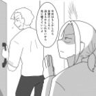 堂々と朝帰り宣言！ 浮気夫を見返すため、妻も浮気宣言するが…【浮気公認夫婦です。私たちの歪んだ結婚生活 #７】 画像