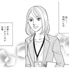 デキ婚、4月出産まで予定通り「人生すべて計画通り」【＃映えてる私最高 #29】 画像