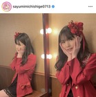 今夏で芸能界引退の道重さゆみ、思い出のつまった会場でのオフSHOTに「エモくて大好き」「写真集にして欲しい」の声 画像