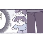 散歩中ノリノリで謎の上下運動!? 息子VS通りすがりの男性、果たして勝者は？【ちっちゃなやさしさに、今日も救われてます ＃８】 画像