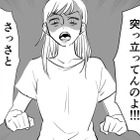 「私の財布失くしたの？」母の怒りが爆発！【毒親に育てられました１ #３】 画像