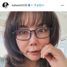 小川菜摘、手作り麻婆茄子公開「具材大きめで美味しそう」「夏野菜たっぷり」の声 画像