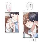 「キス、しようか」ベッドで突然の提案。脈なしのお見合いの果て、ついに二人は…？【二度目の結婚があなたを救えるなら #35】 画像