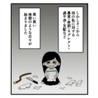 暴言、体罰、ネグレクト…毒親の地縛に捕らわれた幼少期【毒親に育てられました２ #７】 画像