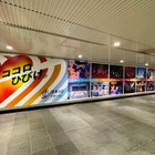 「音楽の日2025」STARTO・HYBE・LAPONEのダンス選抜メンバー発表 s**t kingz選抜チームも解禁 画像