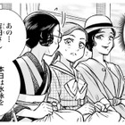 「緊張する…」田舎から出てきた女中さんが電車に乗って初めての海へ【うちのちいさな女中さん #25】 画像
