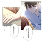 「息子を取り戻すためなら法を犯す覚悟も…？」今回の裁判に正攻法は通じない！【初恋の離婚弁護士になりました #12】 画像
