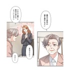 「私を捨てるつもり？」あっさり突き放される婚約者。言葉の表裏で熾烈な駆け引き!!【二度目の結婚があなたを救えるなら #38】 画像