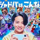 timelesz菊池風磨、ド派手演出で変身 今夏にメンバーとやりたいことも明かす「今年は8人で」 画像