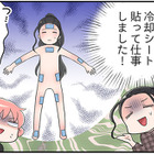 更年期のゆらぎ⁉カラダに異常が出るほどの「ストレス」の原因は何だろう…？【100人の更年期 #41】 画像