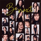 今田美桜・比嘉愛未ら所属「コンテンツ・スリー」初の大規模オーディション開催決定 全国5都市で 画像