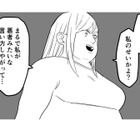 一体何が正解なの？ 母の脅しに怯え、冷静な判断ができない…【毒親に育てられました２ #16】 画像