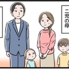 【実話】「生活費は月1万円」なんてひどすぎる。夫は余ったお金で浮気、子どもの学費もあるのに、どうしたらいいの 画像