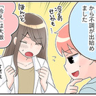 「絶対に対策すべし！」更年期、心掛けていると症状が軽くなる事とは？【100人の更年期 #47】 画像