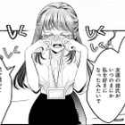「自称・愛され女子」はハートが強い？ 男性はみんな私の虜…あざとさでライバルを蹴落とす【愛され女子でスミマセン #１】 画像