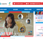 トビタテ！留学2025、群馬・富山・京都が拠点地域に決定 画像