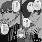 どうしてここにいるの!? 新幹線で2時間もかかるのに、突然義母がやってきて困惑…【義母はもう一度ママになりたいらしい  #７】 画像