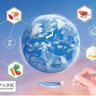【大学受験】日本女子大学大学院「食科学研究科」開設へ 画像