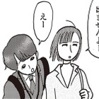 バリキャリ女の心を乱す「年下男子」、もしかしてワンナイト狙われてるのかな【女４０代はおそろしい＃４】 画像