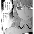 デブスと一緒にしないで！同居の義妹はコミュ障、オタク、ヒキニート【裏垢・仮面夫婦 #９】 画像