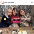 高橋愛、石川梨華＆譜久村聖との“モー娘。OG”プラベSHOTにファンほっこり「いい笑顔」「可愛すぎる」 画像