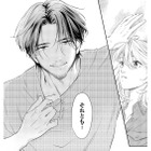 帰ったらまだいた!? 生活力高すぎる元推し俳優のお出迎えに、心の整理がつかない【最高のヒモ拾いました #10】 画像