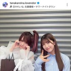 モー娘。OG田中れいな、可愛い後輩たちとの2SHOTに反響「卒業しても仲良し」「慕われるって素晴らしい」 画像