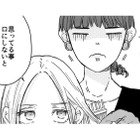 一生グチってれば？…彼氏の話を聞いてほしかっただけなのに「強烈な一撃」を食らう【結婚したい私と、彼氏じゃない人との二人暮らし。 #３】 画像