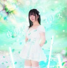 アイドルグループメンバーに殺害予告 警察からの指示により活動休止発表「匿名であっても、特定は可能です」 画像