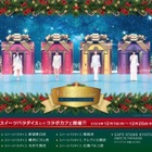 ももいろクローバーZ×スイパラのコラボカフェ、東京・大阪など全国7店舗で開催 画像