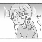 同時にふたつのことできない夫。妻が風邪で寝込んでいるとき、子どもたちの食事は…【夫と心が通わない #11】 画像