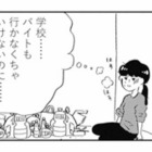 母の言う通りに生きたのに全然幸せじゃない。部屋でひとり、過食と嘔吐を繰り返す【親に整形させられた私が母になる #２】 画像