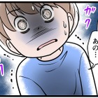 夫の前で怯え、震える息子。もはや「父」とは「恐怖」の象徴となっていた【モラハラ実話マンガ】 画像