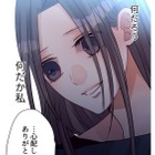 「旦那中心の生活って息苦しくない？」今もバリバリに働く元同僚の「心ない心配」とは【最期の夜はあなたと #18】 画像