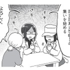 【国立理系】知名度の低さに嘆く大学達… 「電通」と名乗って勘違いされる!?【擬人化マンガ　大学あるあるこれくしょん #３】 画像