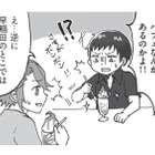 【同志社・立命館】学食にパフェがある!? ビックサイズのパフェも…【擬人化マンガ　大学あるあるこれくしょん #４】 画像