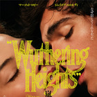 マーゴット・ロビー×『バービー』製作陣が贈る世紀のラブストーリー『嵐が丘』本予告 画像