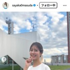 テレ朝・桝田沙也香アナ「クリスマスにもピッタリ」な手料理披露「プロ並みの出来栄え」「芸術的」の声 画像