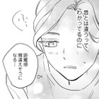 「すべてはお金のため」フリーライター、来る仕事は「取材なしのインフルエンサー本の丸投げ」【プラチナム #６】 画像