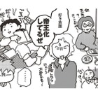 乳がん手術で入院中。気がかりだった息子は、祖父母に甘やかされ放題でまさかの帝王化!?【乳がんになったけど私もおっぱいも元気です #20】 画像