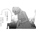 なんで妊娠しないの？ 流産直後に夫は優しく慰めてくれたが、なかなか子どもを授かることができず…【略奪奪婚 #12】 画像