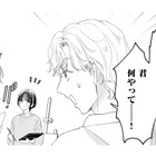 少女のところへやって来たボス。友人に「急に来られても困る」と言われたけど、なぜ⁉【世話焼きマフィアと薄幸少女 #41】 画像