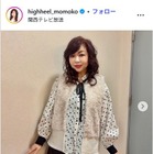 ハイヒール・モモコ「朝ご飯はやっぱり和風」ハワイ旅行での手作り朝食公開「知り合いの別荘をお借りしたんで」 画像